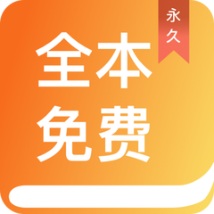 英亚体育平台app